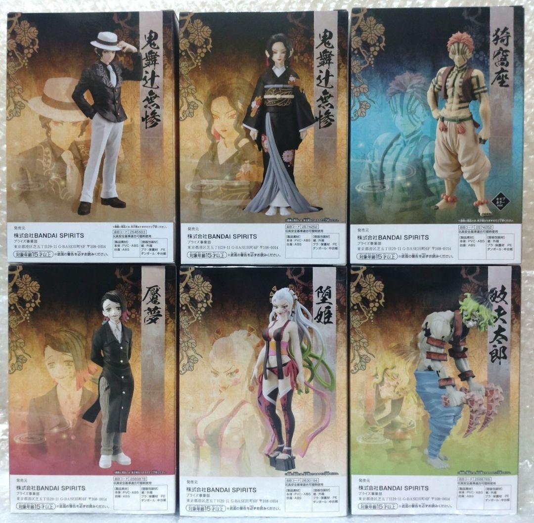 ★新品 未開封★鬼滅の刃 鬼ノ装 フィギュア まとめ売り☆6点セット☆