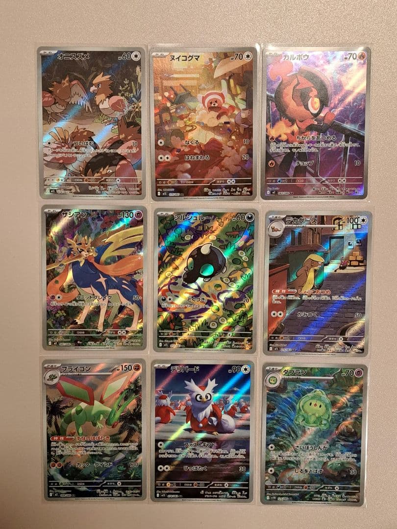 ポケモンカードar65枚かぶり無し