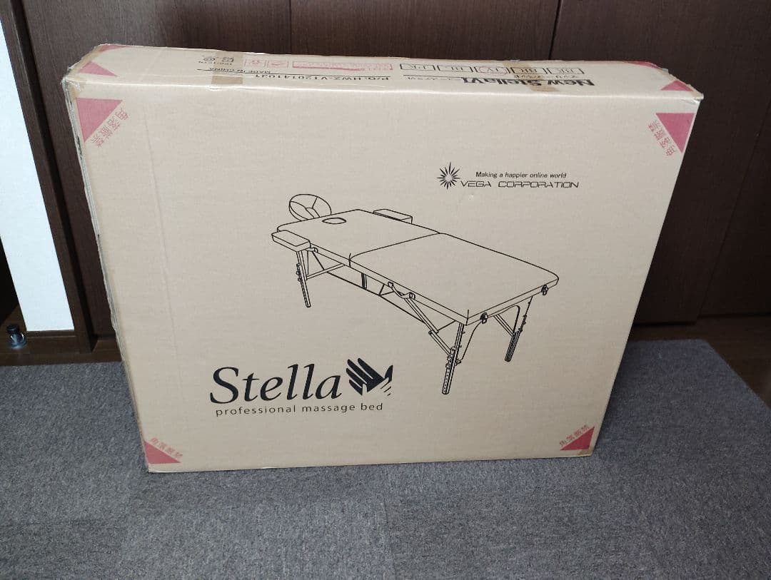 Stella プロフェッショナルマッサージベッド Stella プロフェッショナルマッサージベッド