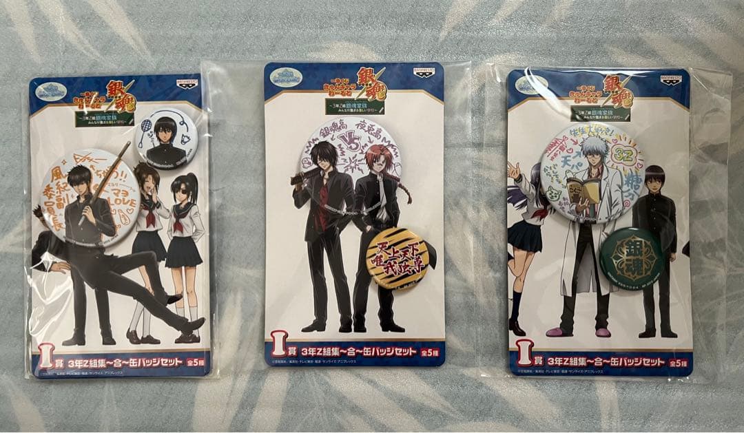 銀魂　一番くじ　きゅんキャラわーるど3年Z組　バッジ 銀魂 一番くじ きゅんキャラわーるど3年Z組 バッジ│rodoku.co.jp