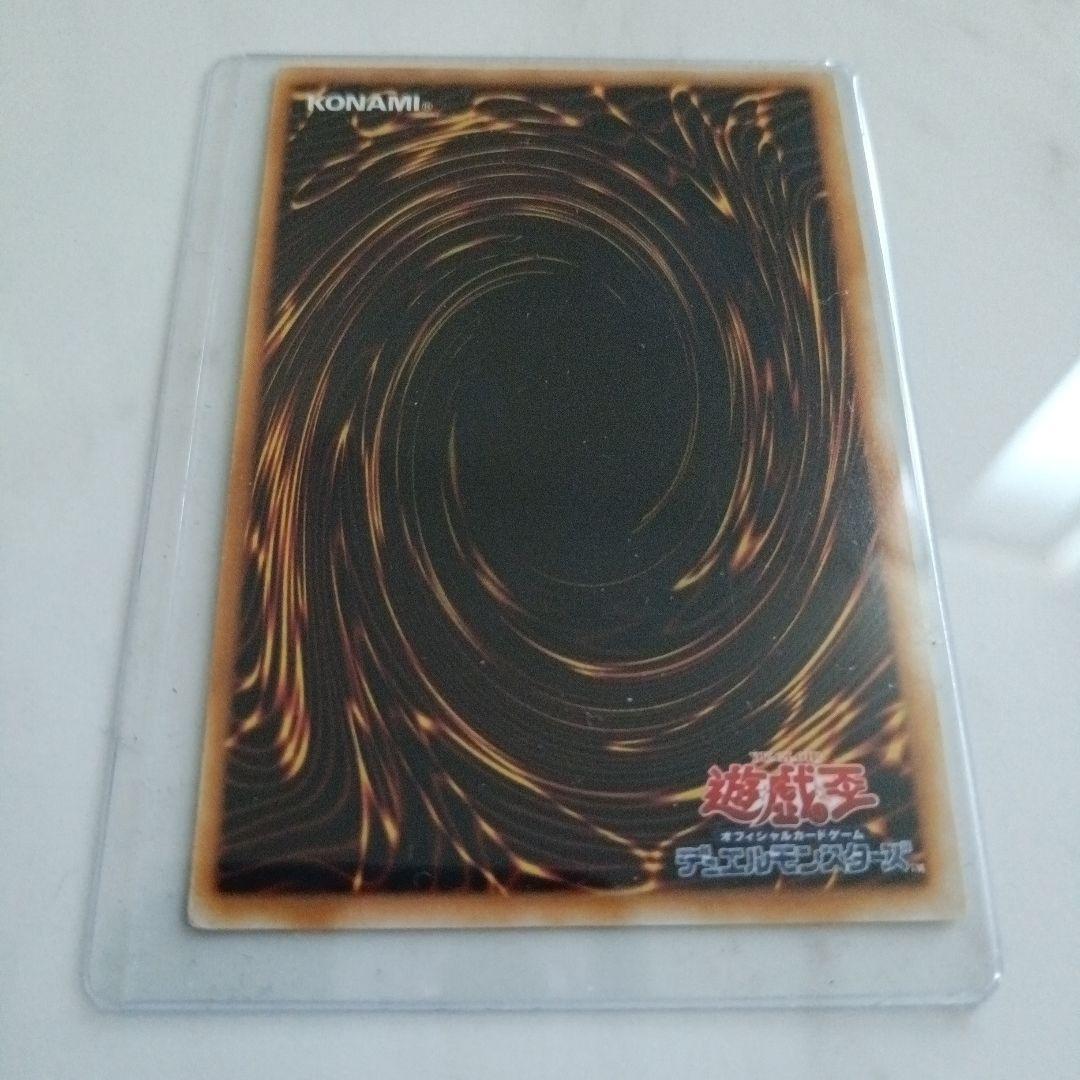 遊戯王 暗黒騎士ガイア レベル7