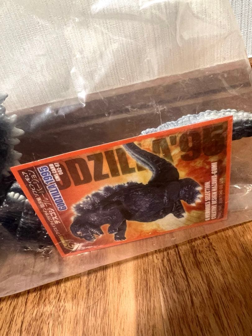 羽沢組 Gメモリーズセレクション デスゴジ ブルーバージョン ソフビ