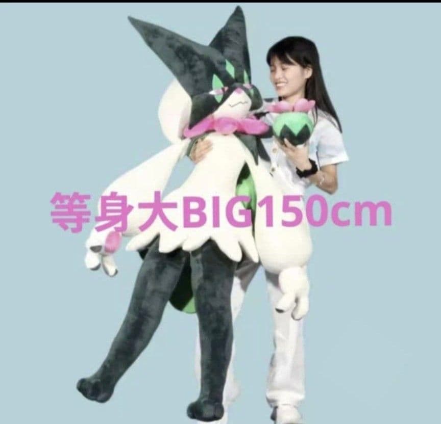 150cm マスカーニャ 巨大ぬいぐるみ ポケモン 海外製 150cm マスカーニャ 巨大ぬいぐるみ ポケモン 海外製 150cm