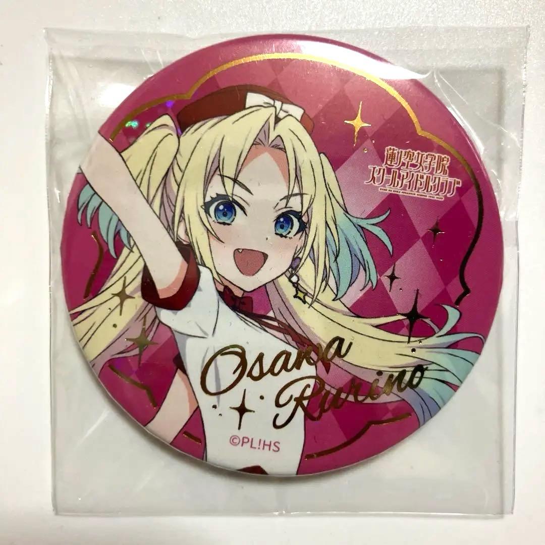 10枚 大沢瑠璃乃 蓮ノ空 3rd ラブライブ 缶バッジ