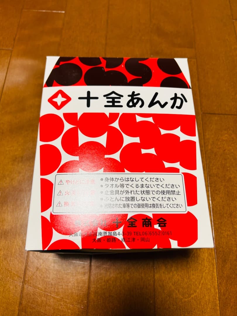 十全あんか本体とマッチマメタン 30個入　2セット組 ミツウロコ 豆炭アンカ&スーパーマメタン 30個入 2点セット まめたん