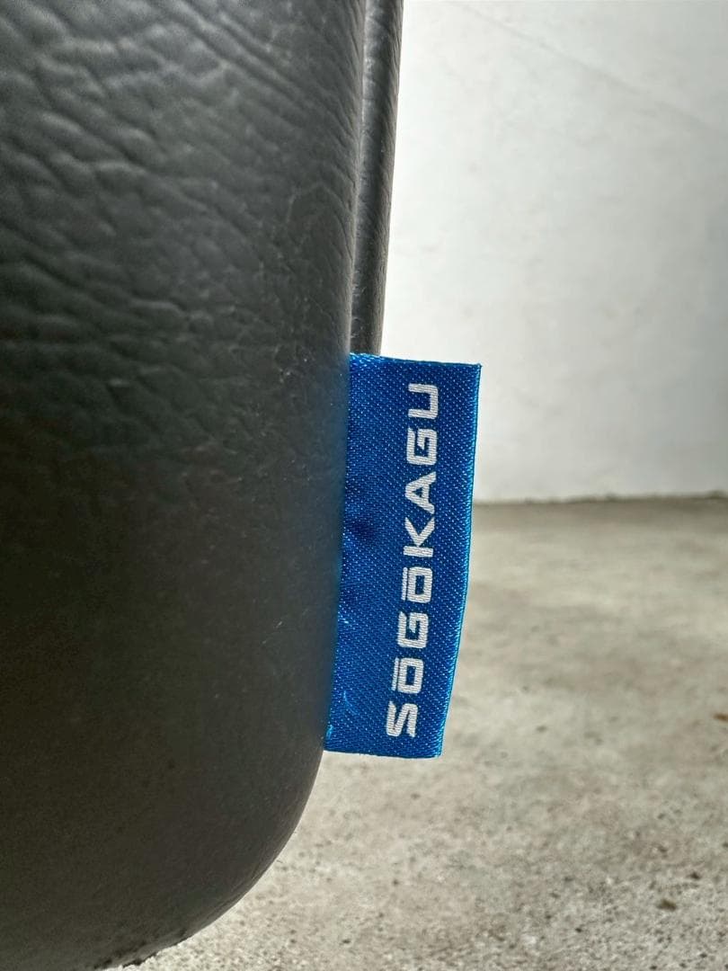 『SoGoKAGU』相合家具 スツール システムソファ ソファ RWso57