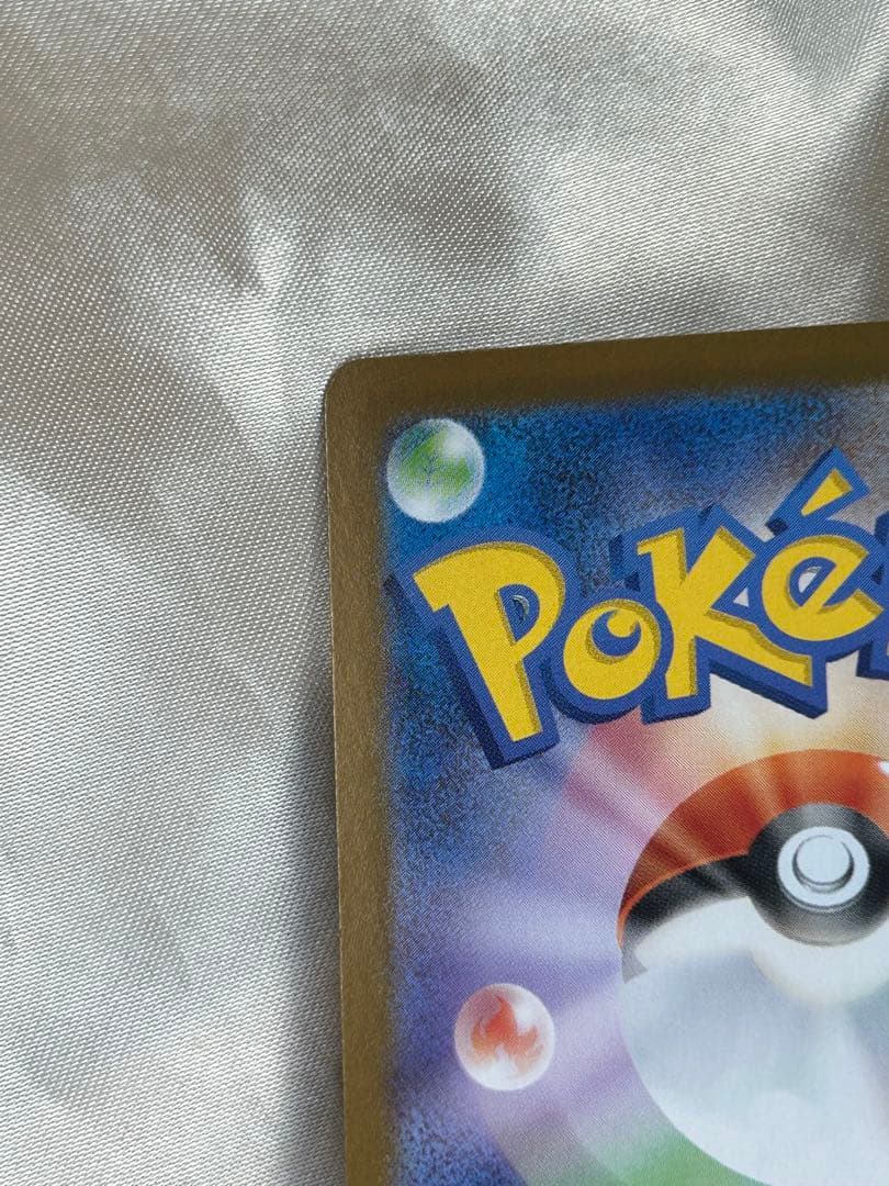 早い者勝ち！リザードンX MUR インフェルノX ポケモンカード