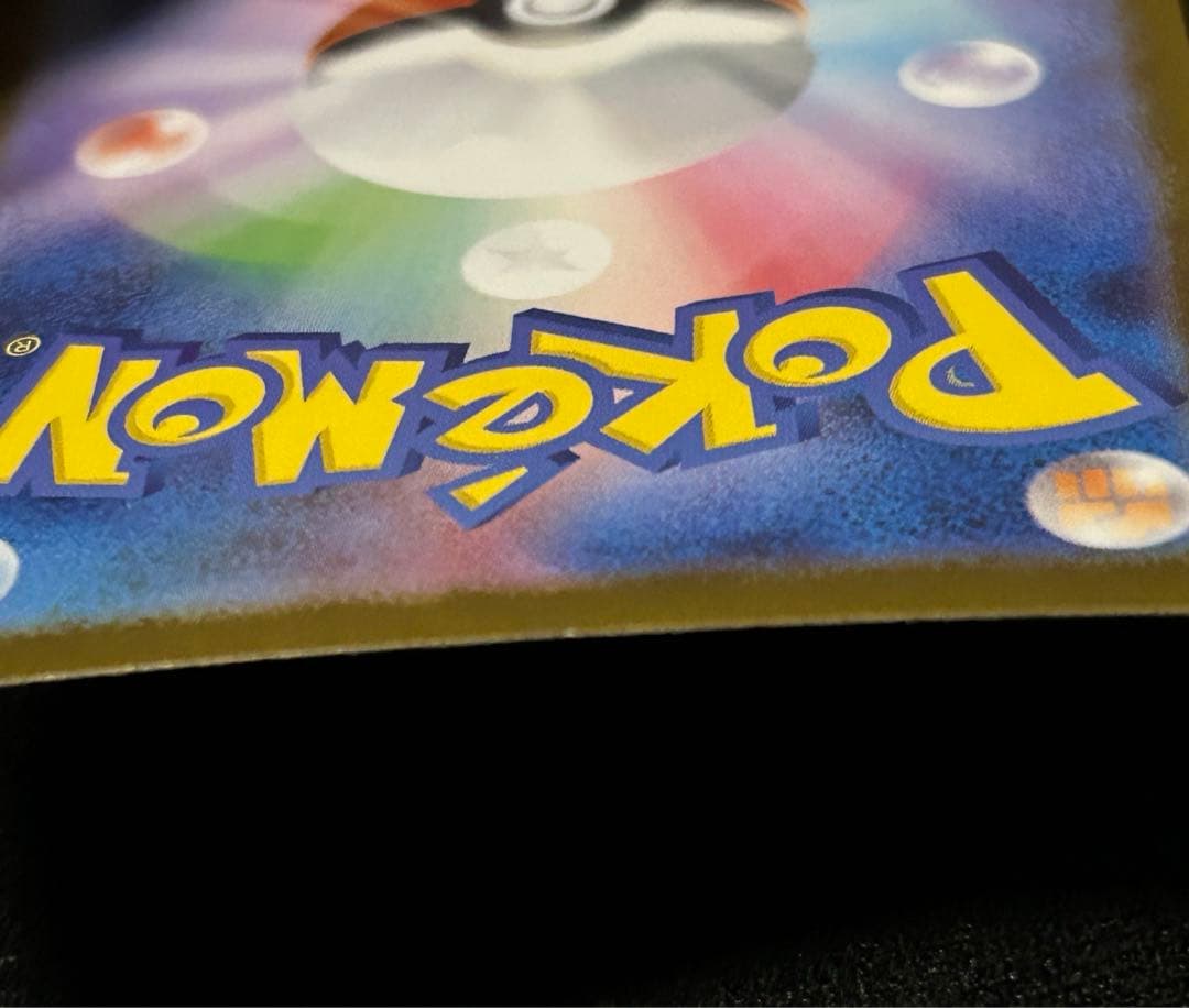 早い者勝ち！リザードンX MUR インフェルノX ポケモンカード