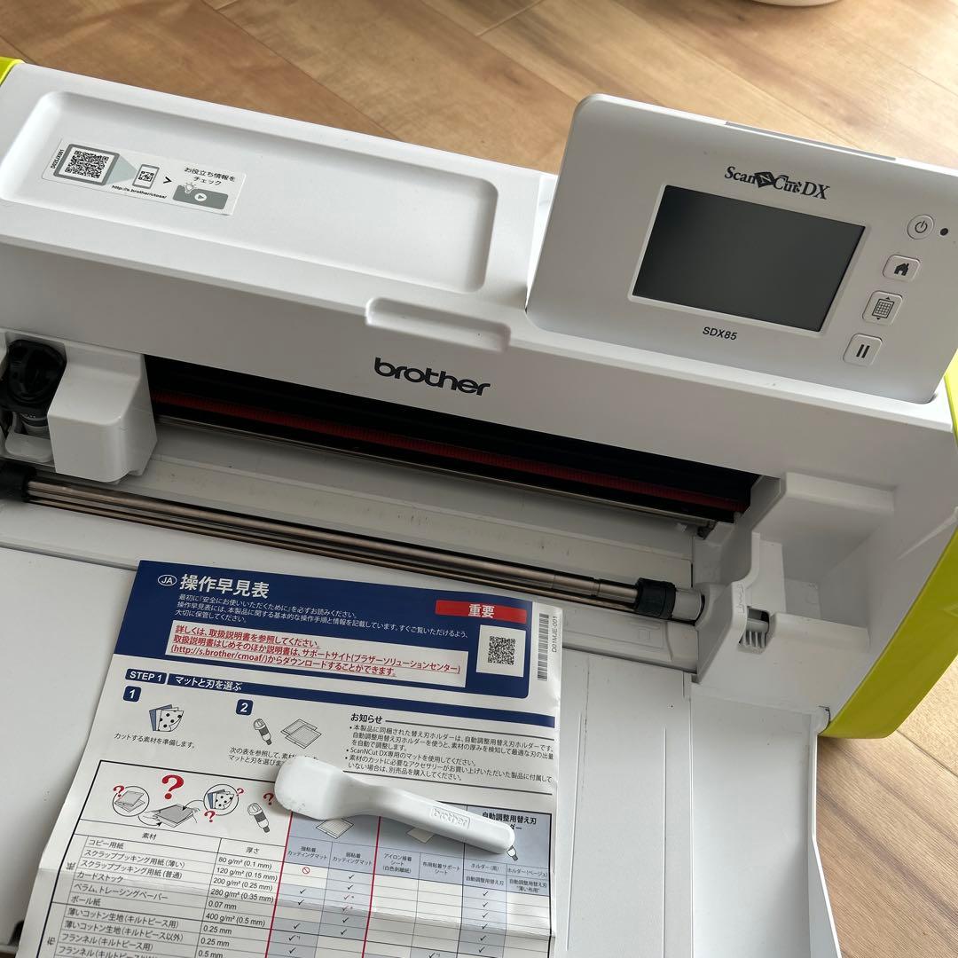 ヒロアキbrotherスキャンカットDX sdx85