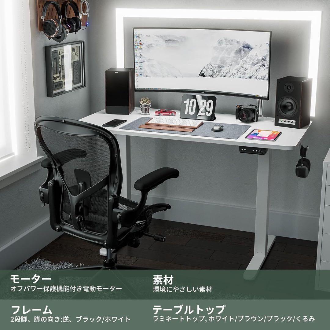 【新品】FEZIBO 電動 昇降式デスク 幅100cm 奥行60cm