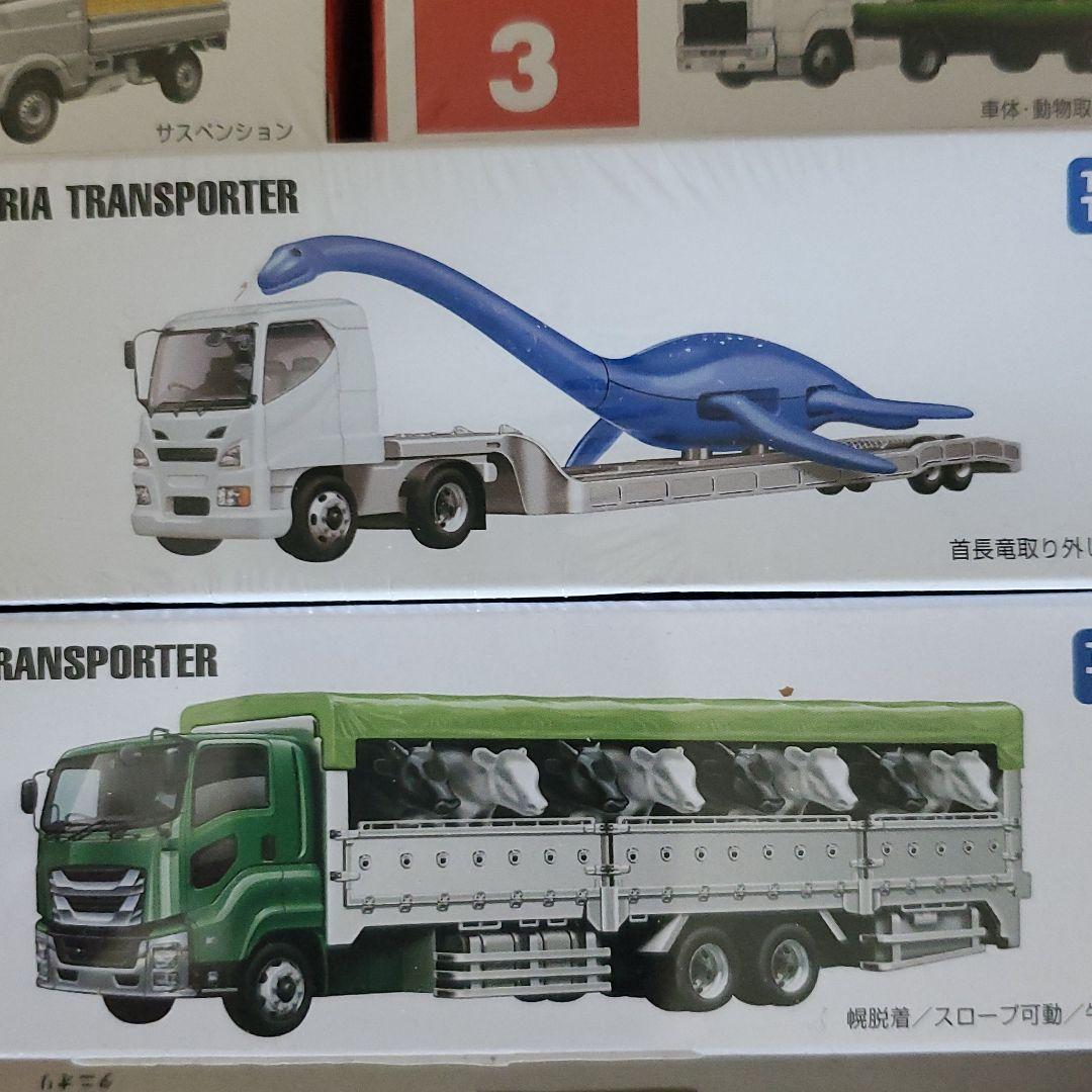 トミカ10個セット