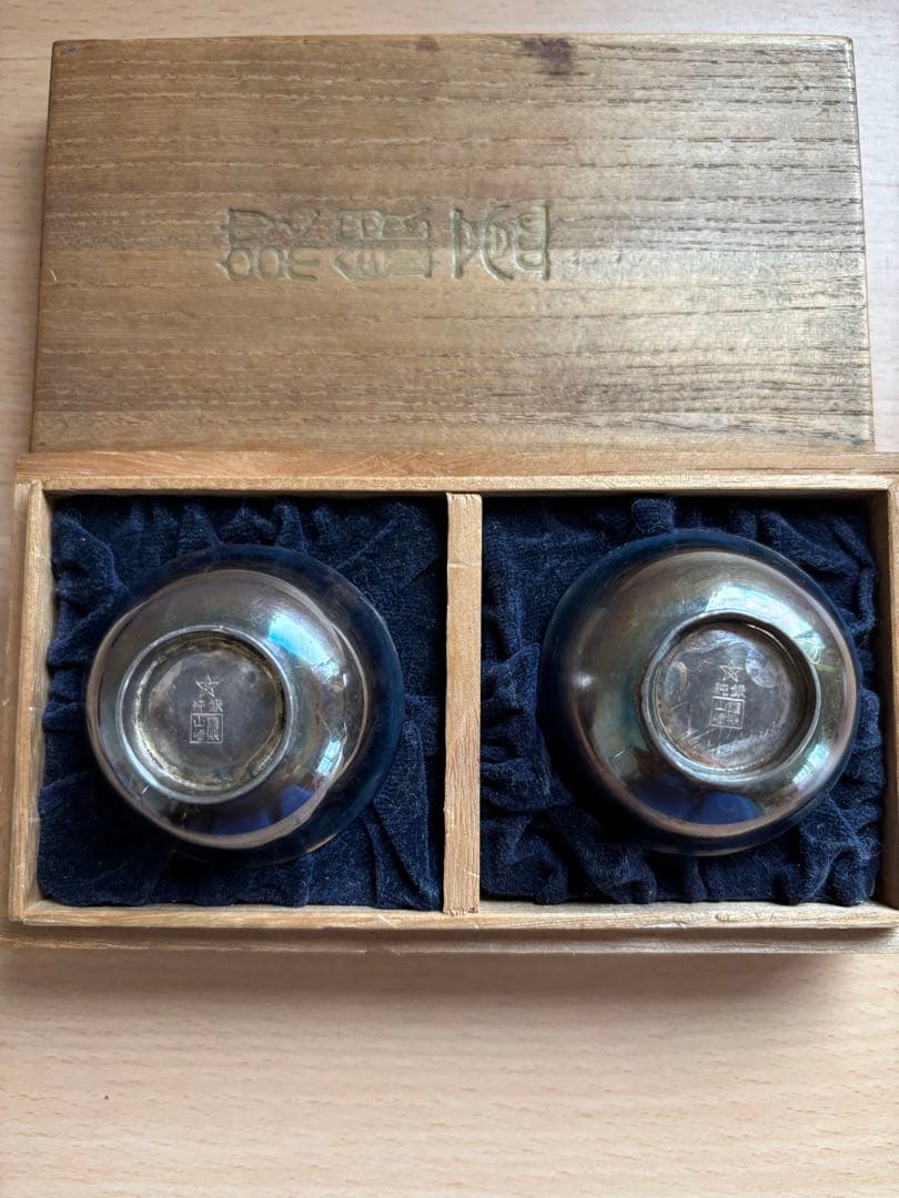 山崎謹製　銀盃　純銀お猪口　2客