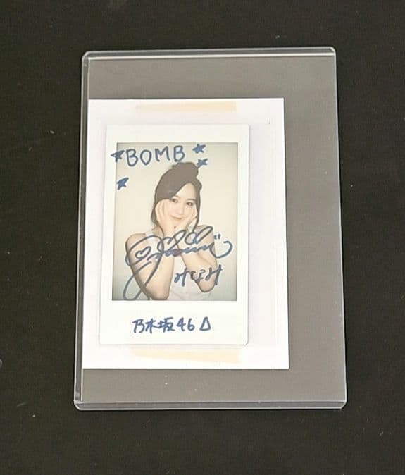乃木坂46 星野みなみ 直筆 サイン チェキ BOMB 当選書あり