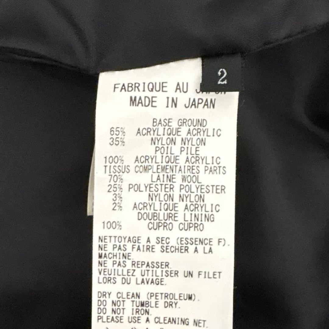 Y's ファーコート