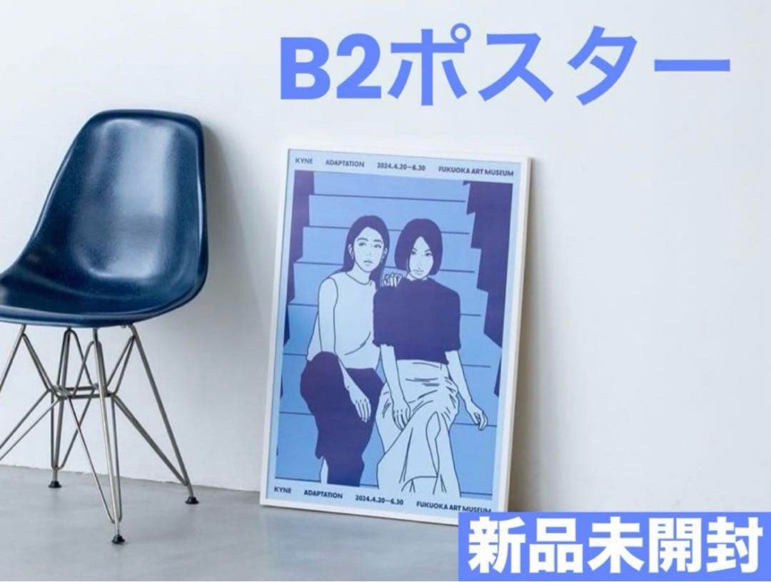 中国アンティーク 石塀 彫刻 福の神(?) 、蓮