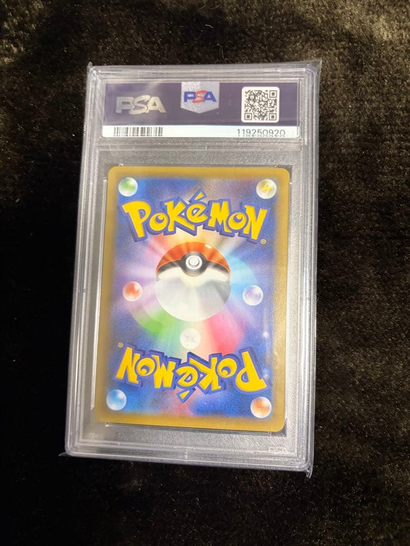 【フシギバナ・カメックス・レシラム・ゼクロム】25周年記念セット　psa10