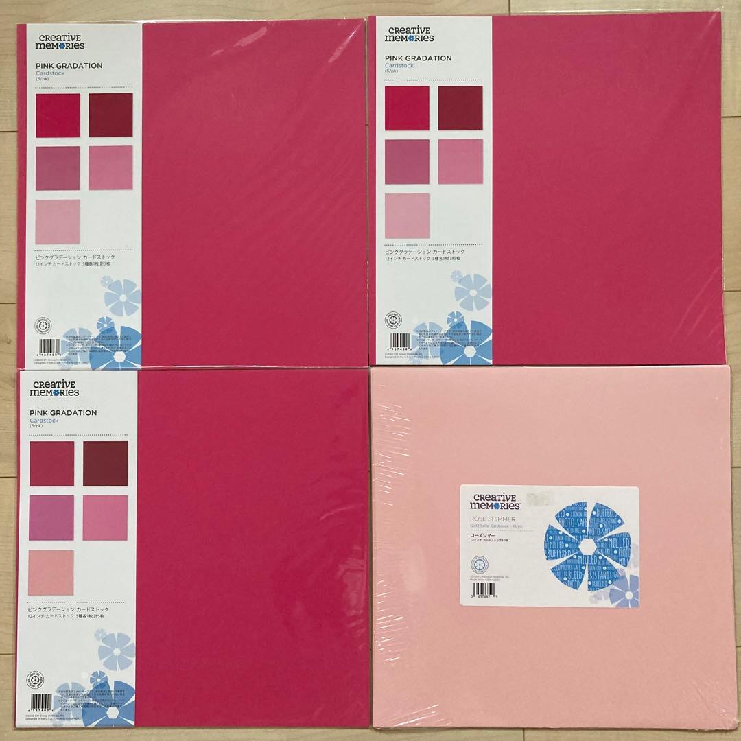 クリエイティブメモリーズ カードストック16個セット - メルカリ