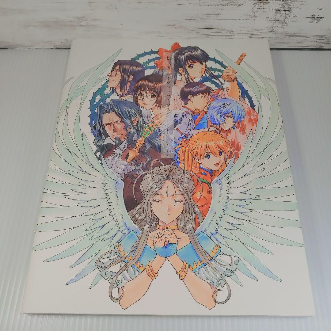 希少・初版】松原秀典イラストワークス - メルカリ