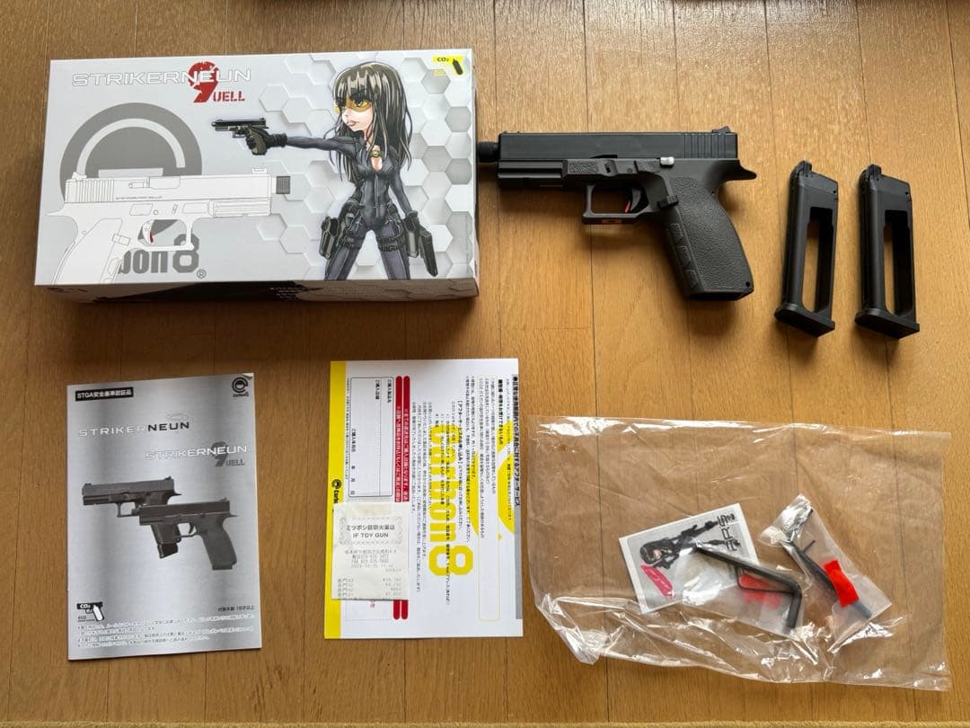 カーボネイトストライカー9Q CO2 バトルシップグレイ 追加マガジン