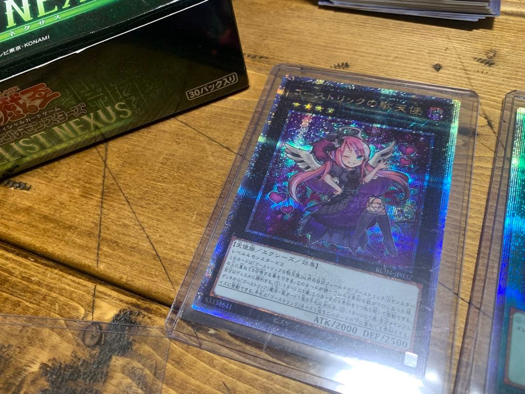 遊戯王　25th プリシク　まとめ売り