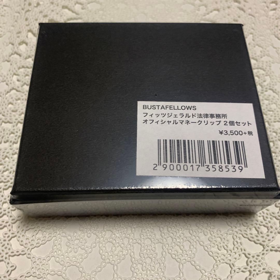 新品】 BUSTAFELLOWS バスタフェロウズ マネークリップ 2個