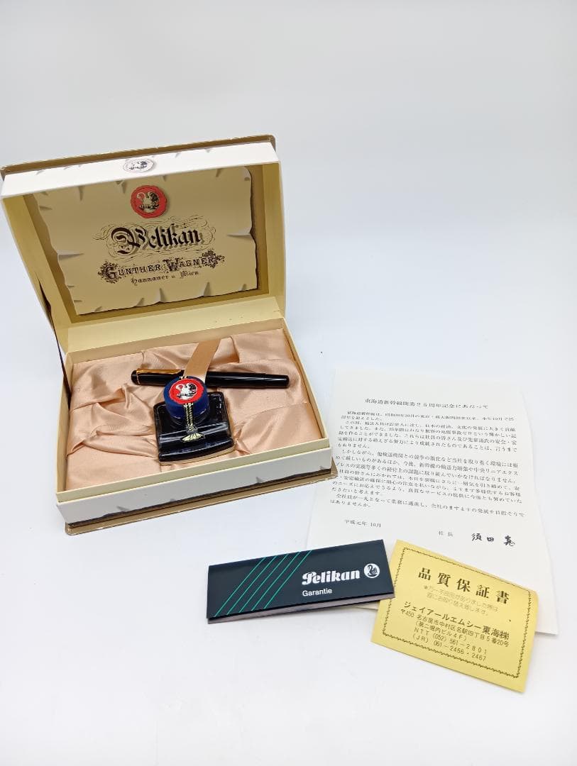 【未使用】ペリカン 万年筆セット GUNTHER WAGNER Yahoo!オークション -「gunther wagner」(ペリカン) (万年筆)の落札