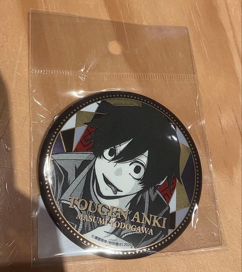 TSUTAYA 桃源暗鬼 淀川真澄 メタリック缶バッジ メタ缶 - メルカリ