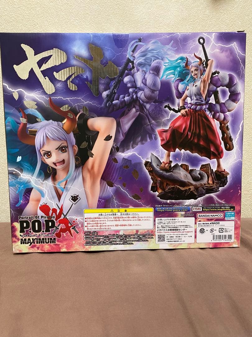 【未開封】Portrait.Of.Pirates ヤマトWA-MAXIMUM
