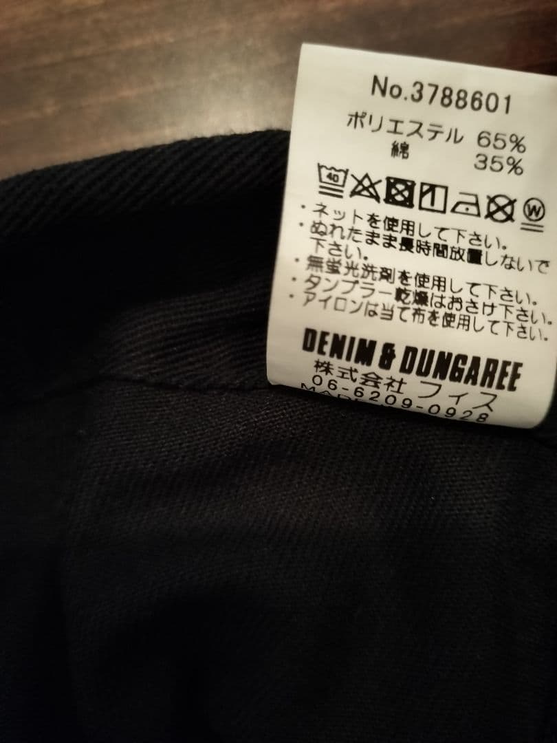 未使用】デニム&ダンガリー01 ベルト付き変形 ゴートゥーハリウッド FITH