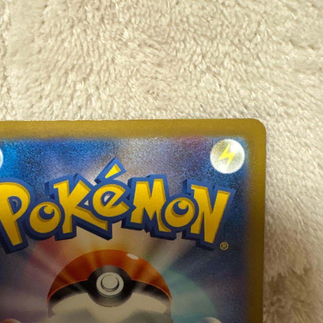 ミュウ ex SAR 151