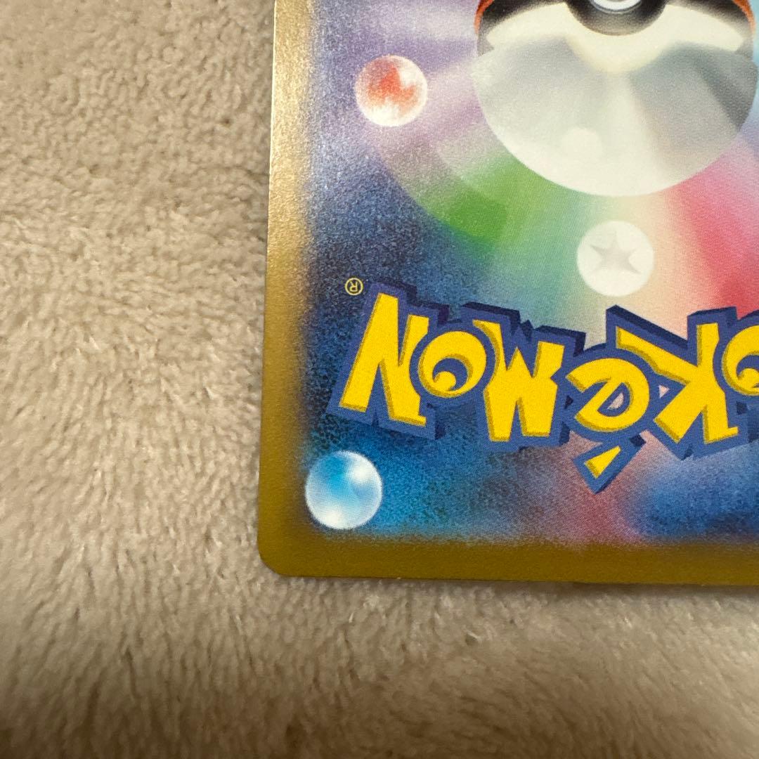 ミュウ ex SAR 151