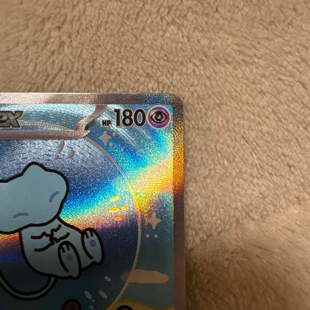 ミュウ ex SAR 151