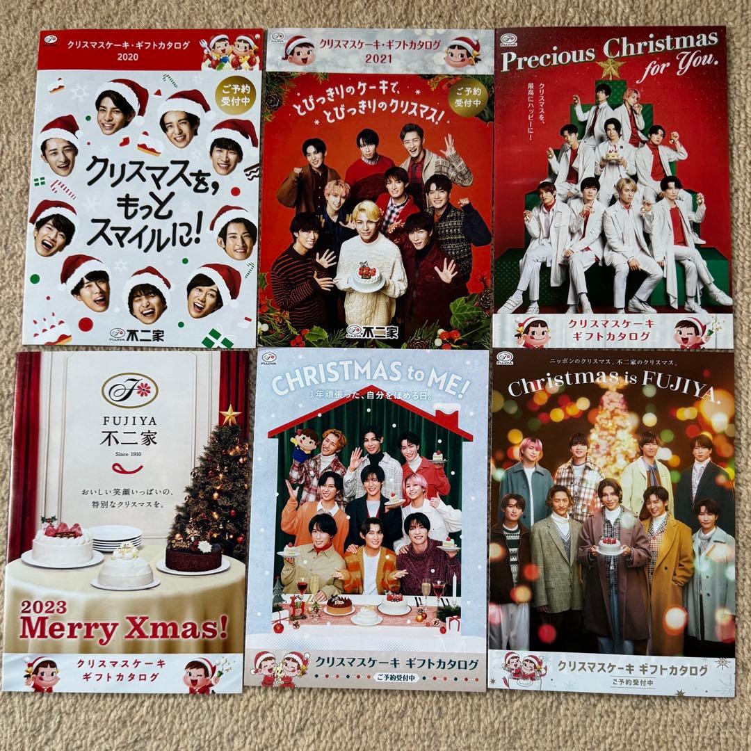 SnowMan 不二家 フライヤー クリスマスカタログ 全種類 - メルカリ