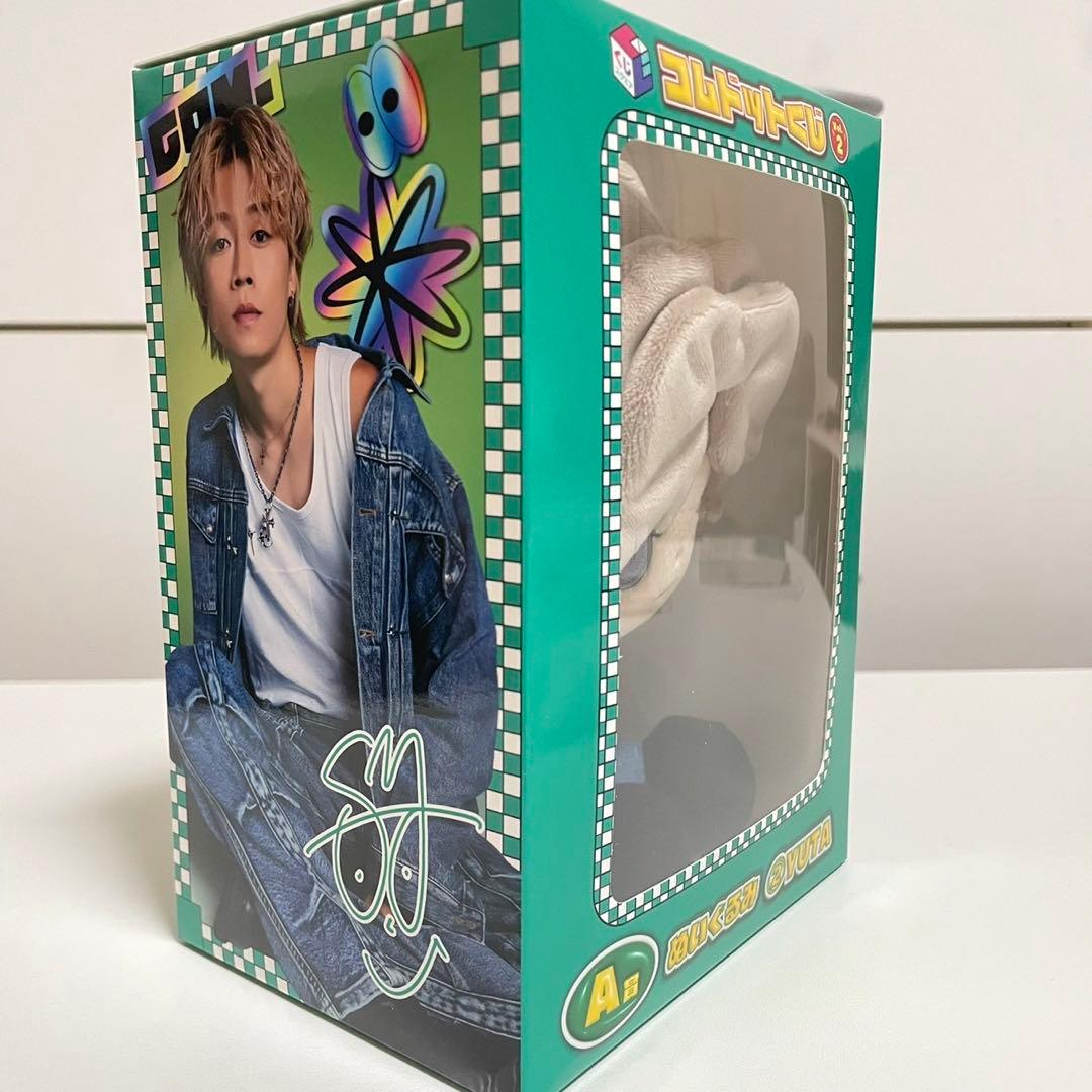 コムドット 1番くじ A賞 ぬいぐるみ ゆうた