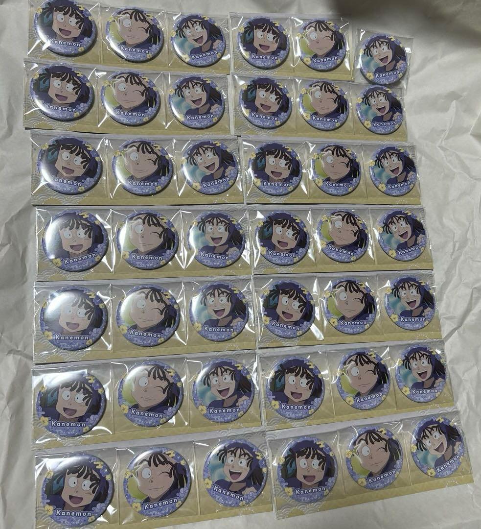 し*る様 忍たま乱太郎　尾浜勘右衛門　缶バッジセット　いっぱいセレクション　42
