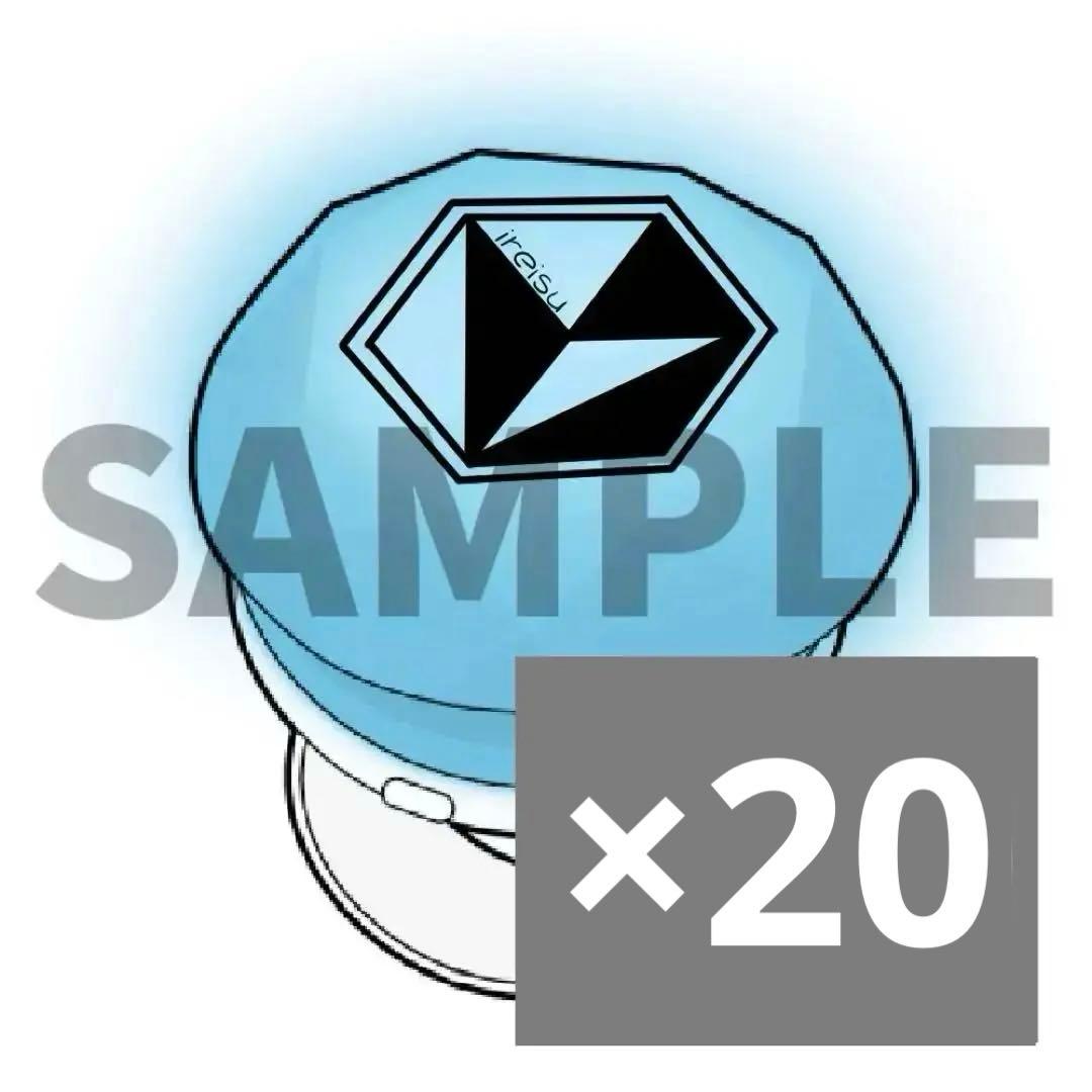 いれいす hotoke いむくん ほとけ リングライト 旧型 いれ いす 指輪