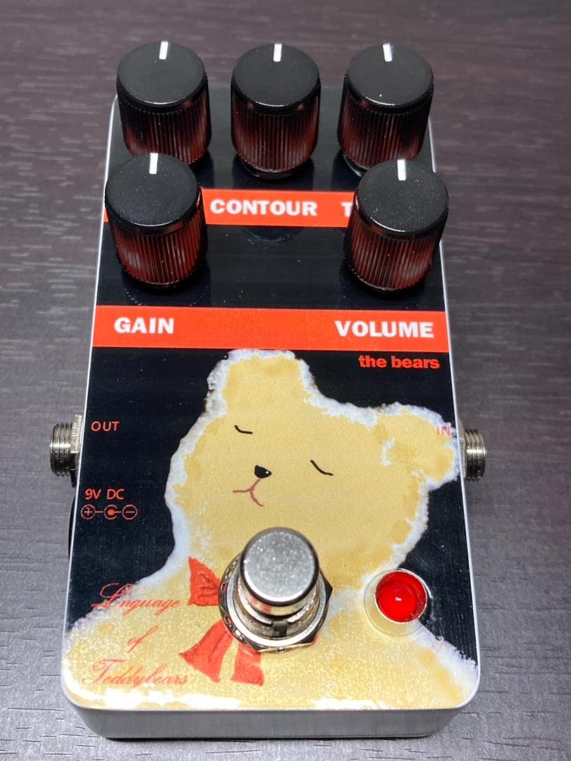 the bears(Marshall Shred Master clone)