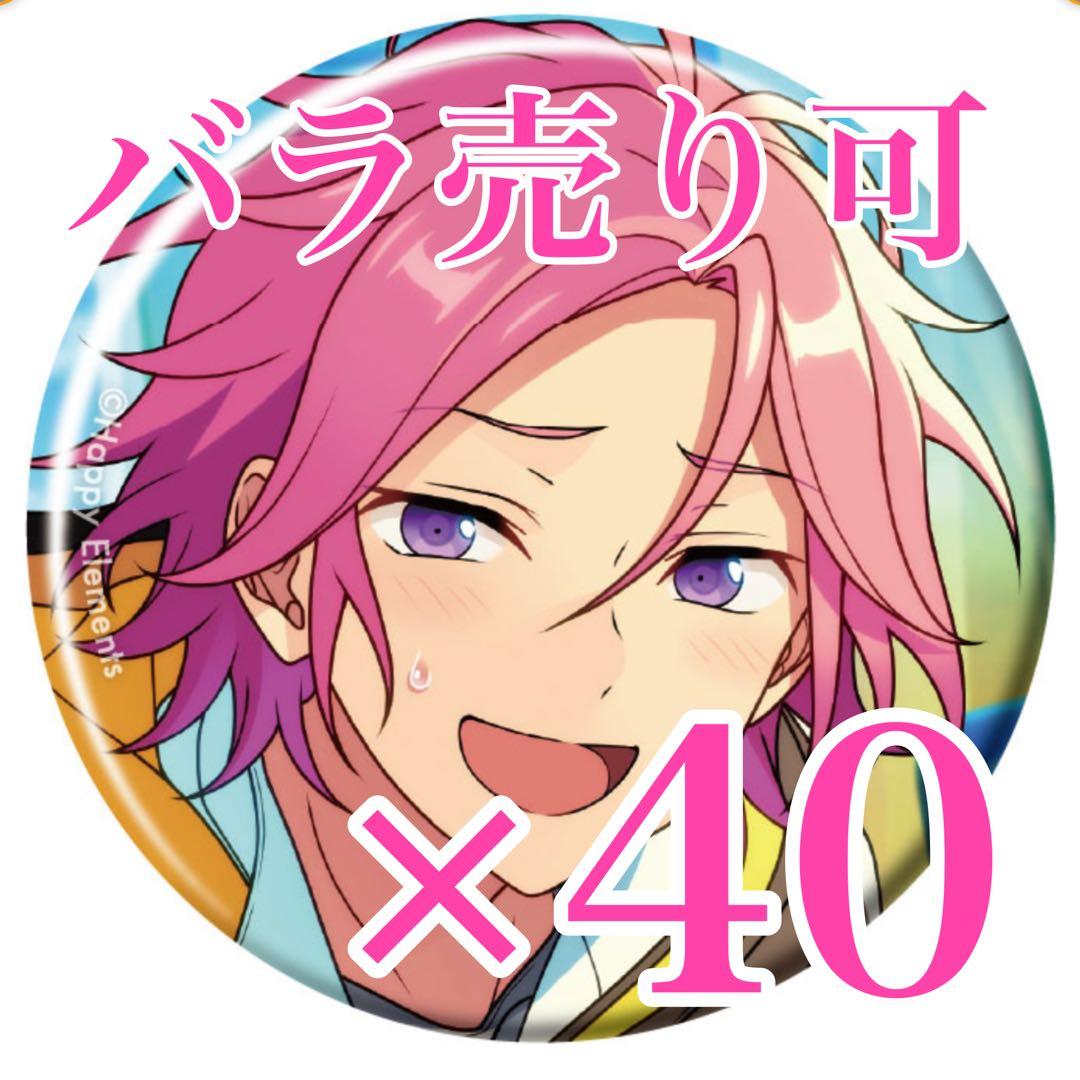 桜河こはく コレクション 缶バッジ Sep コレ缶 Casual あんスタ