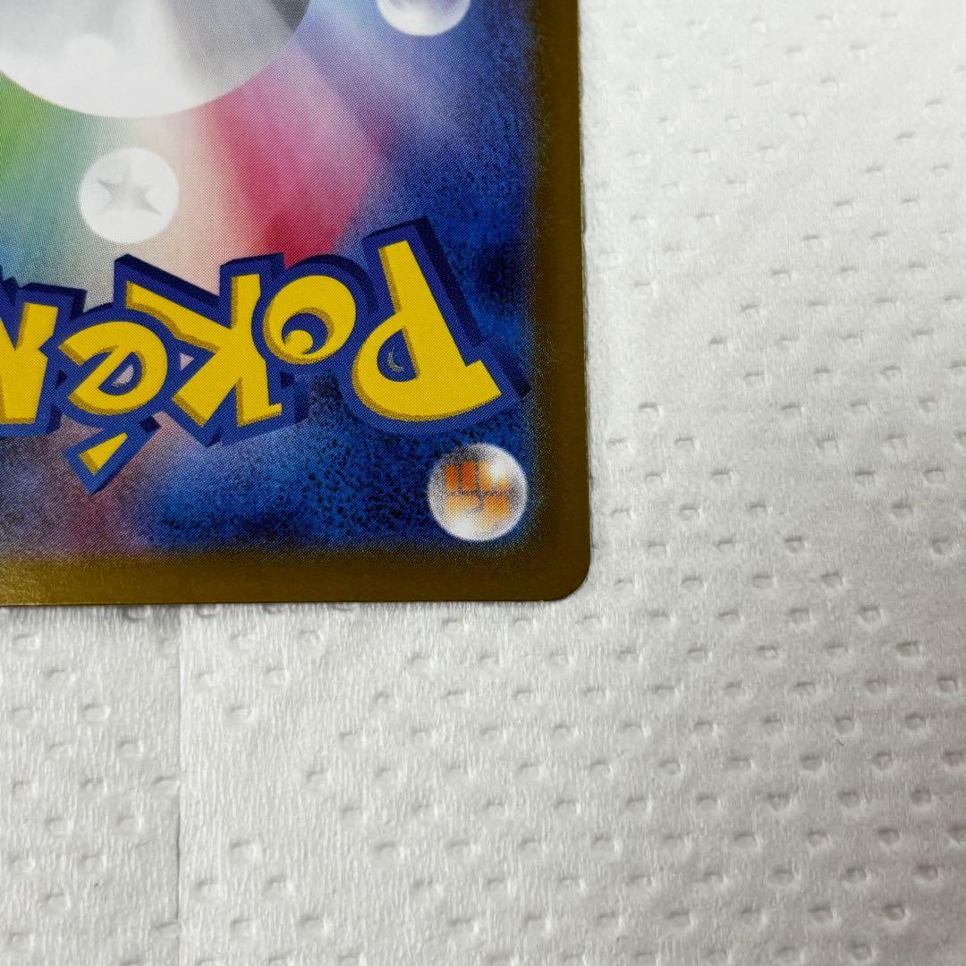 ポケモンカード ポケカ メガリザードンX EX SAR