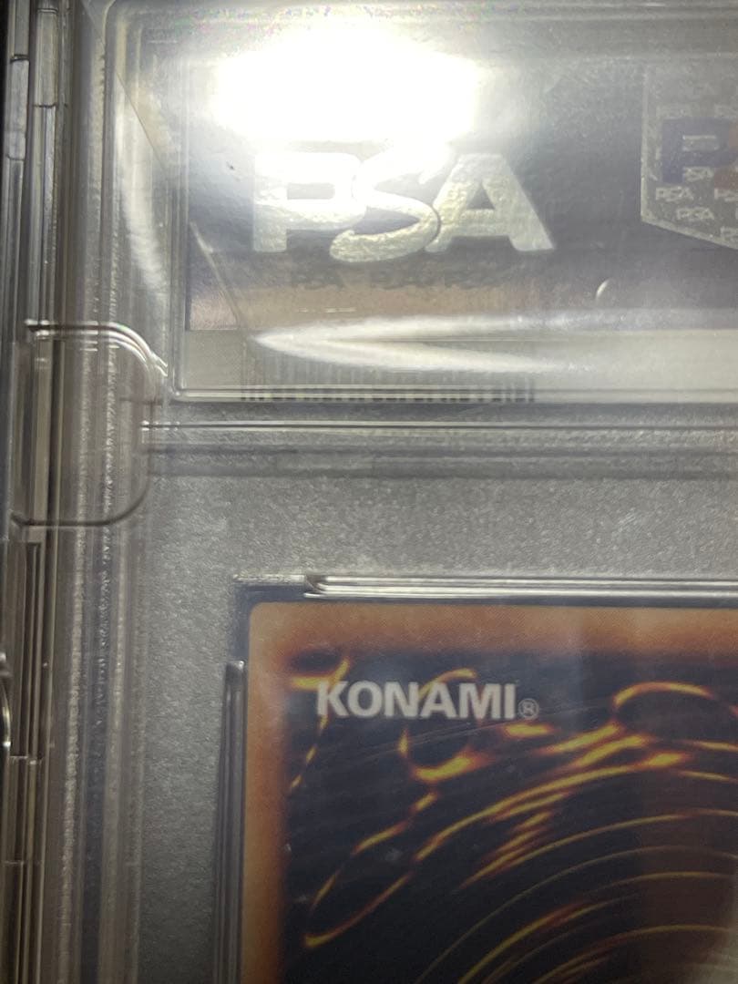 【PSA10】ネフティスの鳳凰神　レリーフ　アルティメット