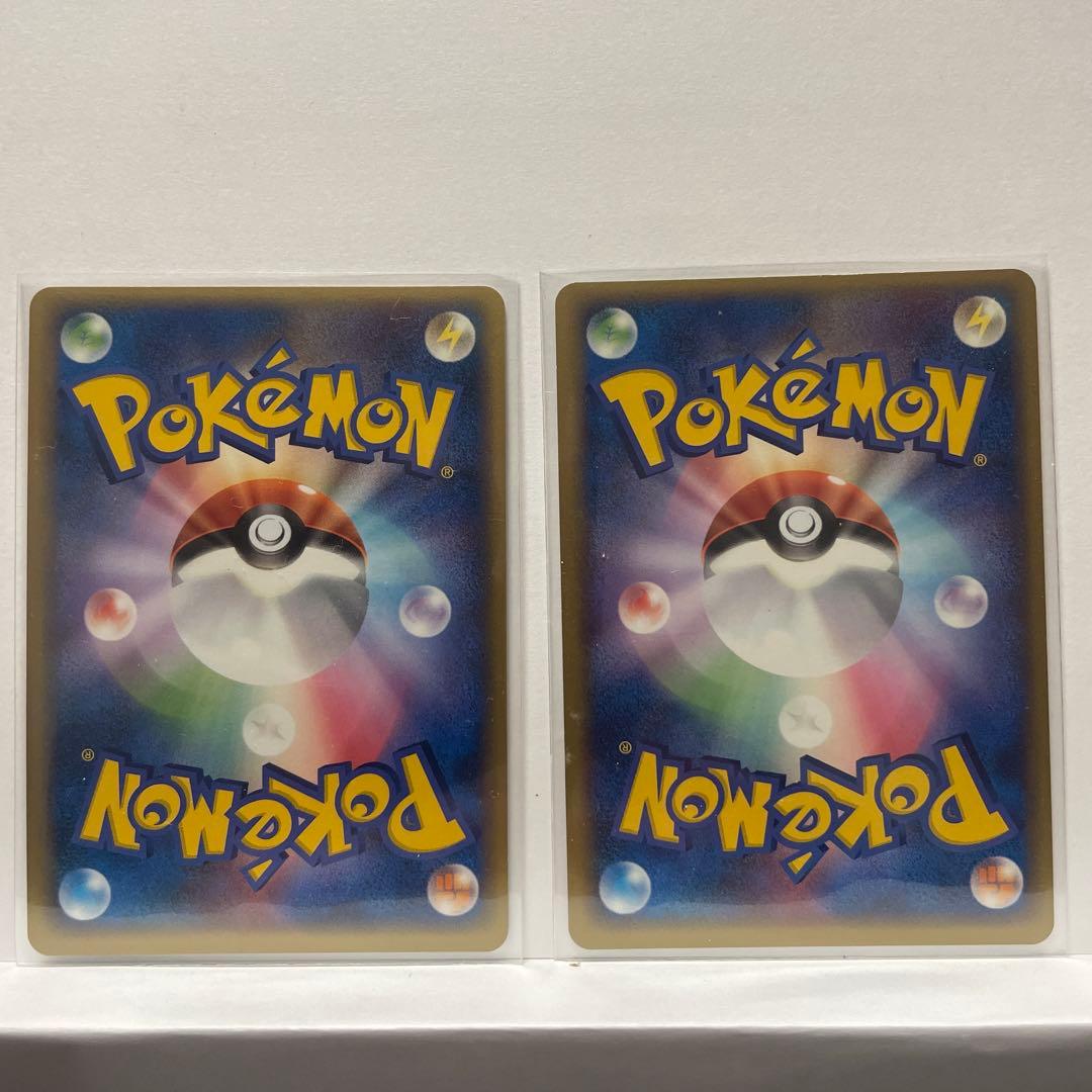 ア*ル様 _____のカイオーガ _____のグラードン　２枚セット