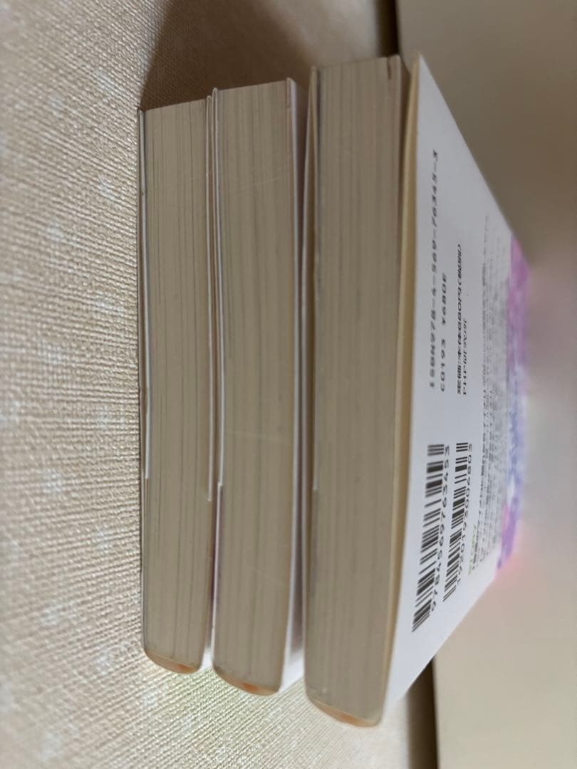 【最終値下げ】おねがいマイメロディ 小説3巻セット【初版・帯あり】