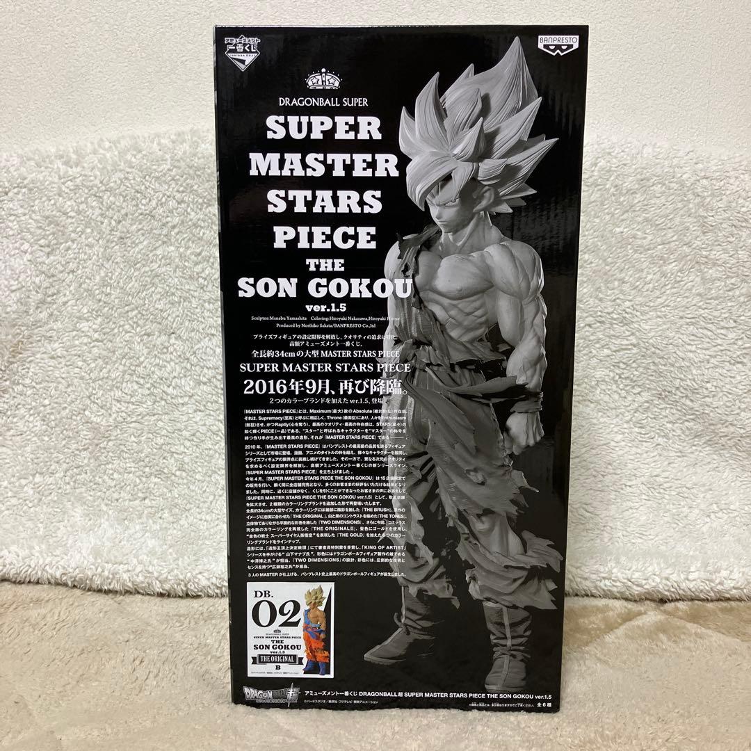 未開封】SMSP 孫悟空02 B賞半券なし