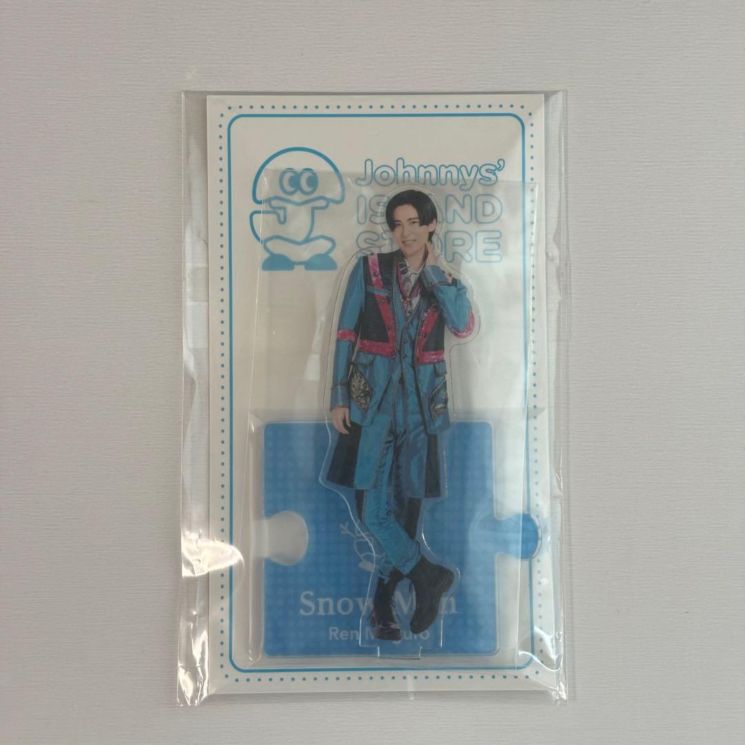 Snow Man 目黒蓮 アクスタ 5点セット 第1弾