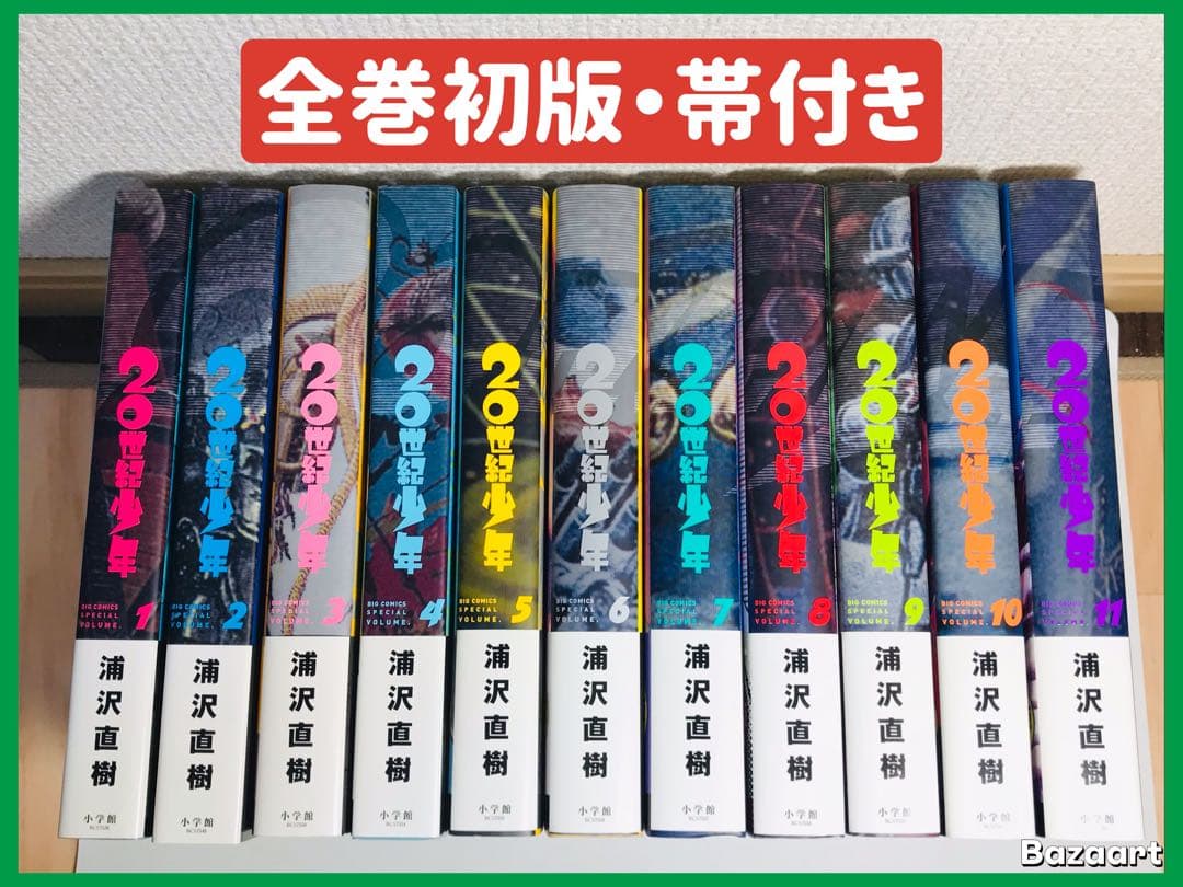 ようこそ実力至上主義の教室へ 全巻セット 30冊 一年生 二年生 三年生