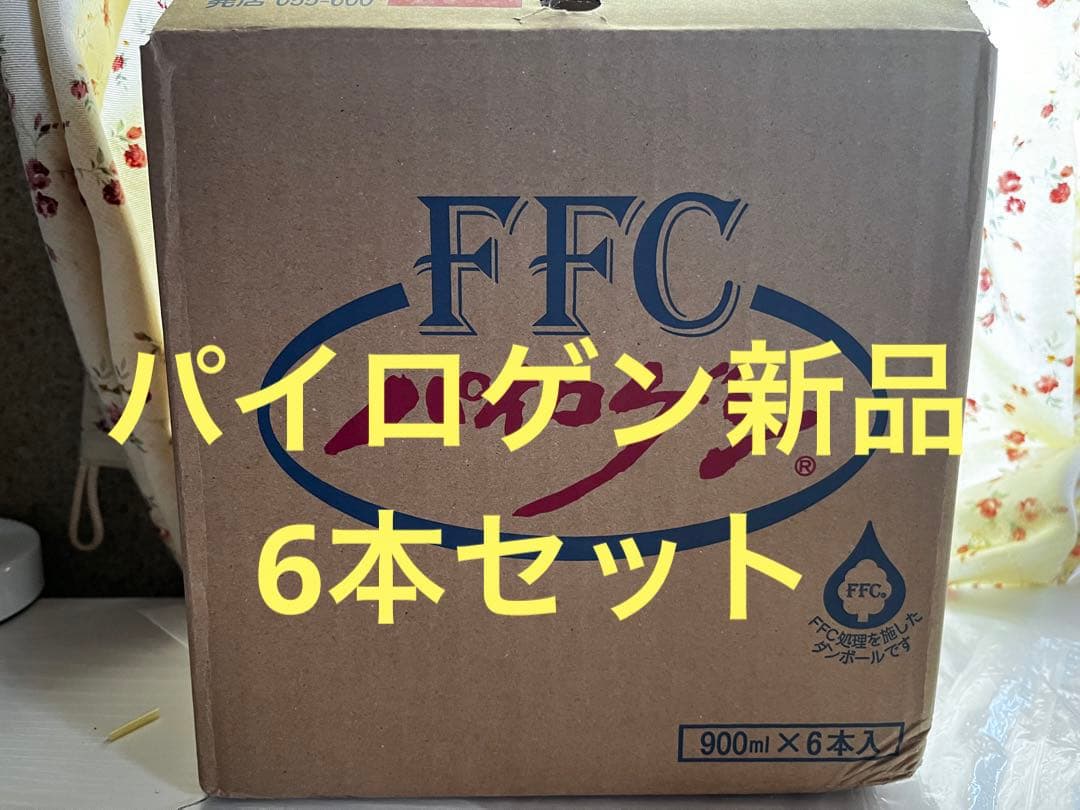 パイロゲン900ml×6本 新品 - ソフトドリンク一 番 安い 通販