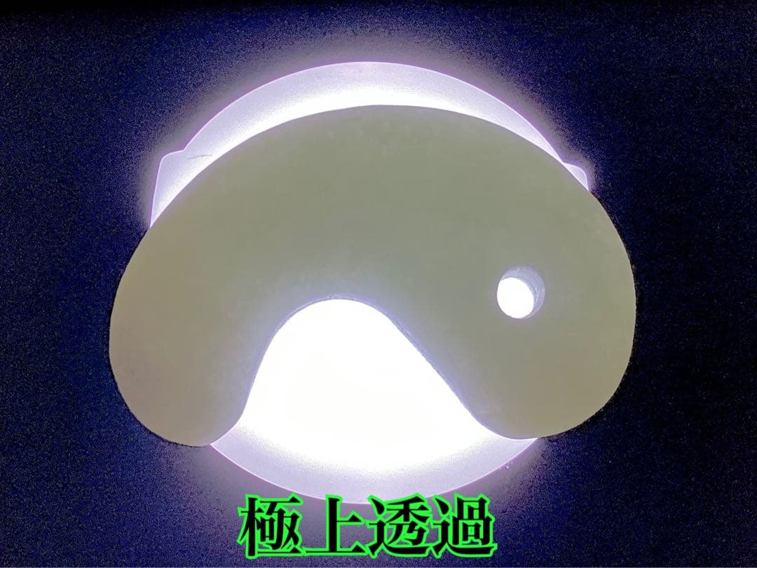 ✳浮かぶ氷紋様‼️ アイスジェイド 吉祥開運*糸魚川翡翠勾玉 お守りに 鑑別