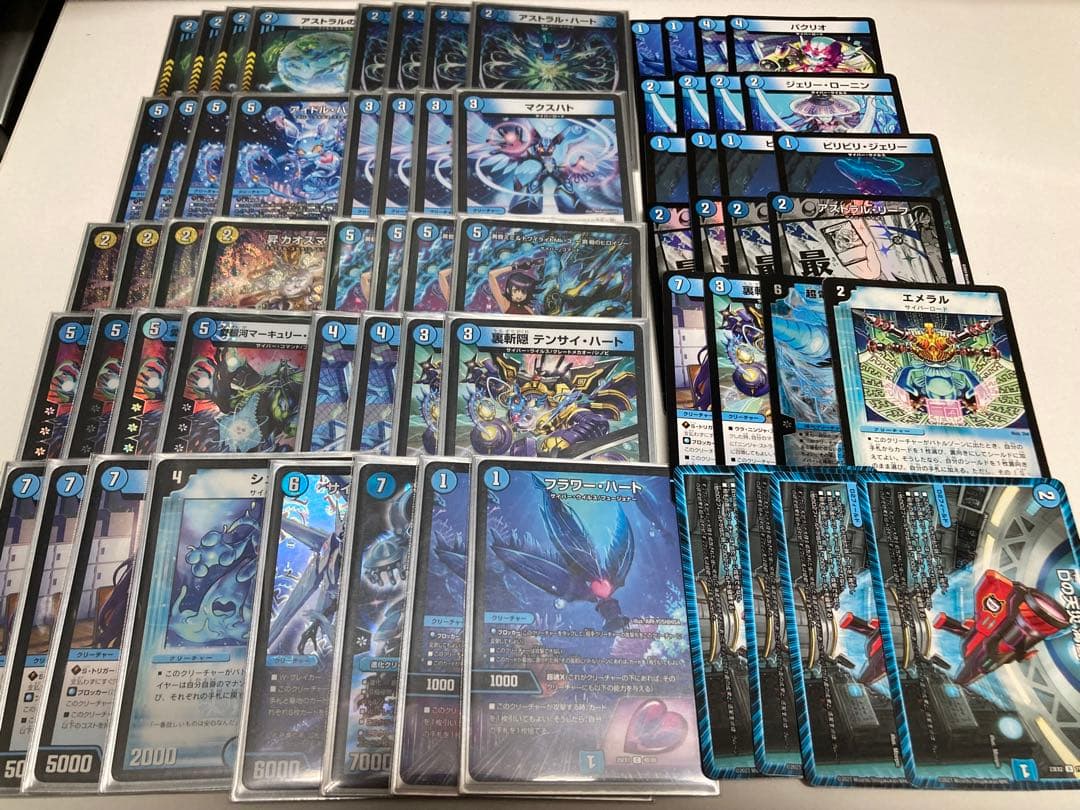 24時間以内発送　青単サイバー　デッキ　調整パーツ 24時間以内発送 青単サイバー デッキ 調整パーツ 24時間以内発送 青単