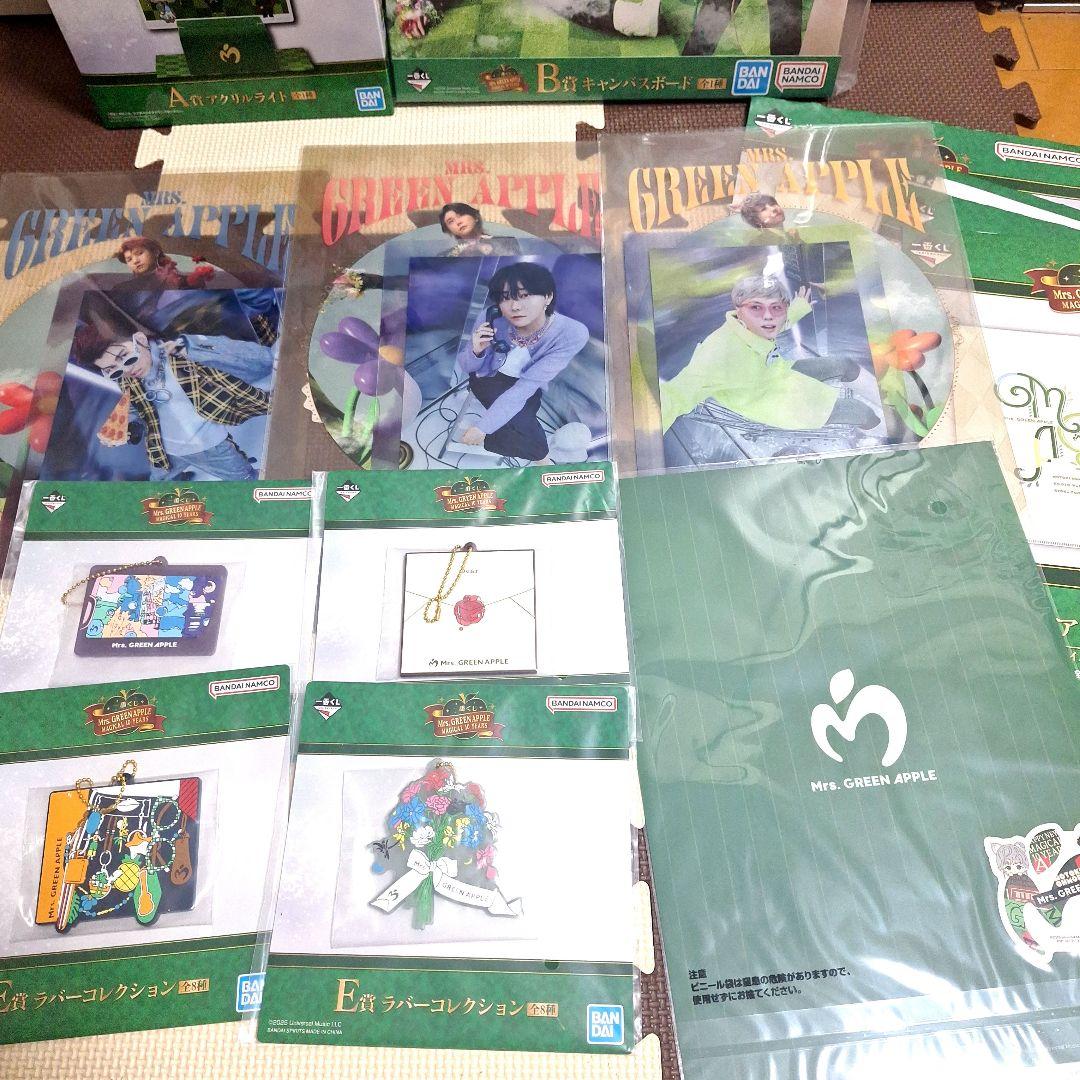 新品未開封】一番くじ Mrs.GREEN APPLE 12点セット まとめ売り