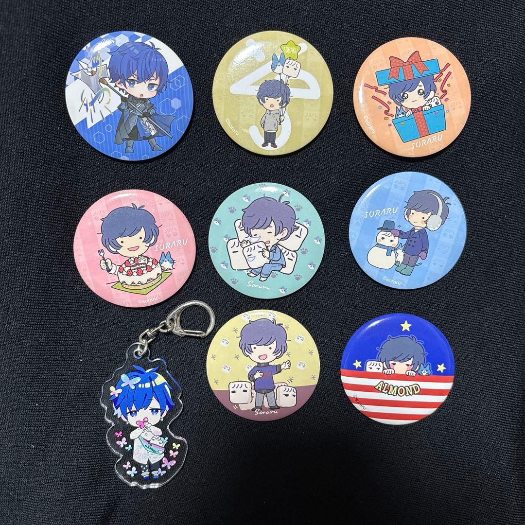 そらるファミリーマートコラボ缶バッジ8個セット キーホルダー付き